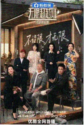 轻轻草在线视频 综艺大咖秀