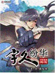 轻轻草在线视频 极限挑战