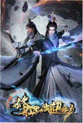 轻轻草在线视频 机甲纪元